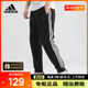 Adidas阿迪达斯裤子男正品春季男裤小脚裤跑步运动针织长裤FM9431