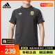 adidas阿迪达斯男子短袖T恤夏季足球运动服训练休闲圆领IU2154