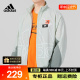 Adidas阿迪达斯男装秋季新款休闲运动防风连帽外套夹克正品HP1436