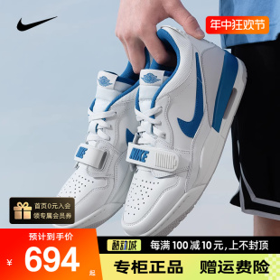 NIKE耐克AJ JORDAN LEGACY 312篮球鞋男鞋低帮运动鞋休闲鞋HJ3480