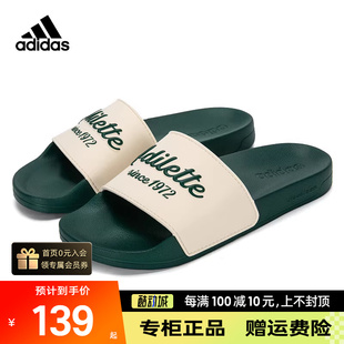 Adidas阿迪达斯拖鞋男鞋女鞋夏季外穿沙滩凉鞋休闲一字拖GW8749