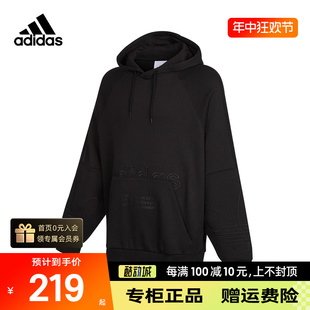 Adidas阿迪达斯三叶草男装春秋季新款运动休闲卫衣套头衫H13453