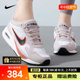 NIKE耐克女鞋休闲鞋24夏季新款AIR MAX SOLO透气运动鞋FN0784-008