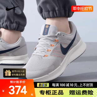 nike耐克男鞋2024新款夏季SWIFT 3网面透气运动训练跑步鞋DR2695