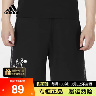 阿迪达斯短裤男正品夏季新款运动裤健身训练跑步透气五分裤DQ3073