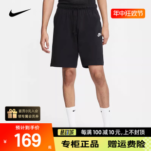 NIKE耐克男子短裤春秋新款跑步休闲透气纯棉运动五分裤BV2773-010