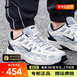 Nike耐克男鞋2024新款夏季正品网面透气薄款银灰P6000跑步鞋潮流