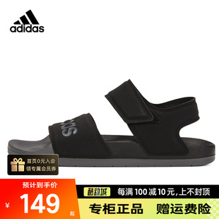 Adidas阿迪达斯男鞋女鞋新款NEO户外沙滩运动凉鞋FY8649