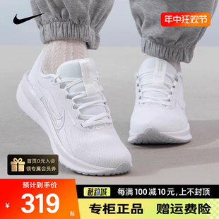 NIKE耐克女鞋跑步鞋24春季新款白色透气缓震运动鞋正品FD6476-101