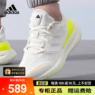 阿迪达斯男鞋女跑步鞋24夏季PUREBOOST 23缓震透气运动鞋 IH7673