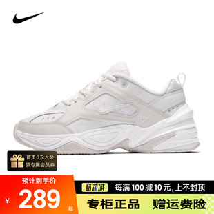 NIKE耐克女鞋正品春季新款运动鞋M2K TEKNO休闲老爹鞋AO3108-006