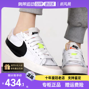 Nike耐克板鞋女正品春新款BLAZER开拓者休闲运动鞋子DQ1470-101