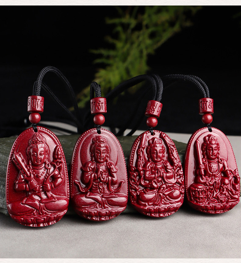 朱砂紫金砂十二生肖挂件本命佛吊坠八大守护神钥匙扣男女平安护身