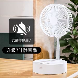 落地风扇高级无印良品坐地风扇循环制冷涡轮增压无声风扇 超静音