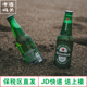 荷兰原装进口Heineken啤酒喜力啤酒330mL*24瓶整箱箱装荷兰产