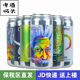 高分稳态 能量等于酒花波双倍浑浊IPA 精酿啤酒 473ml啤酒