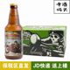 迷失海岸 双倍 迷雾快艇 IPA 精酿啤酒 355ml*24 美国进口 整箱