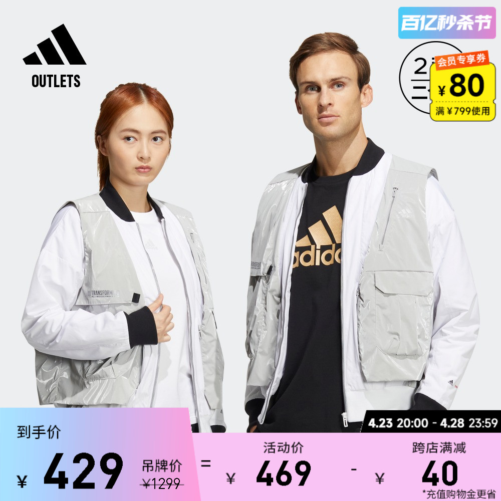 adidas官方outlets阿迪达斯变形金刚男女情侣运动休闲二合一外套