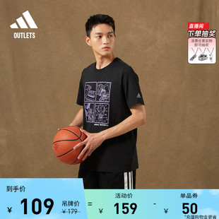 印花纯棉篮球运动圆领短袖T恤男装夏季adidas阿迪达斯官方outlets