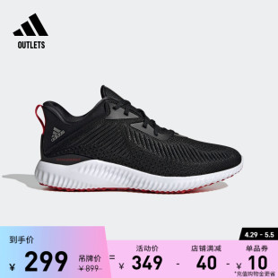 韩美林特别系列ALPHABOUNCE EK跑步鞋男女adidas阿迪达斯轻运动