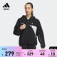 运动连帽夹克外套女装adidas阿迪达斯官方outlets轻运动IP0751