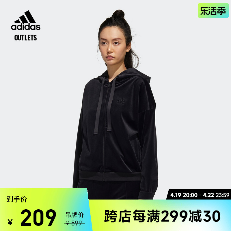 adidas官方outlets阿迪达斯女装春季运动连帽夹克外套GM1464