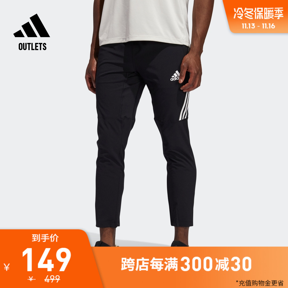 adidas Official outlets Adidas men's wear Dry motion Bodybuilding trousers GM0639in the Sportswear/Casual Clothing , Sports pants , Sweatpants category - from Buy2taobao.com to provide professional Taobao agent buy service