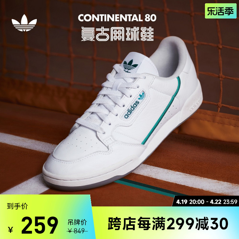 adidas官方outlets阿迪达斯三叶草CONTINENTAL男女运动板鞋小白鞋