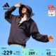 情侣款凉感梭织UPF50+防晒衣裤男女夏季adidas阿迪达斯轻运动
