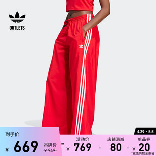 秦舒培同款宽松阔腿运动裤女装春季adidas阿迪达斯三叶草IV9318