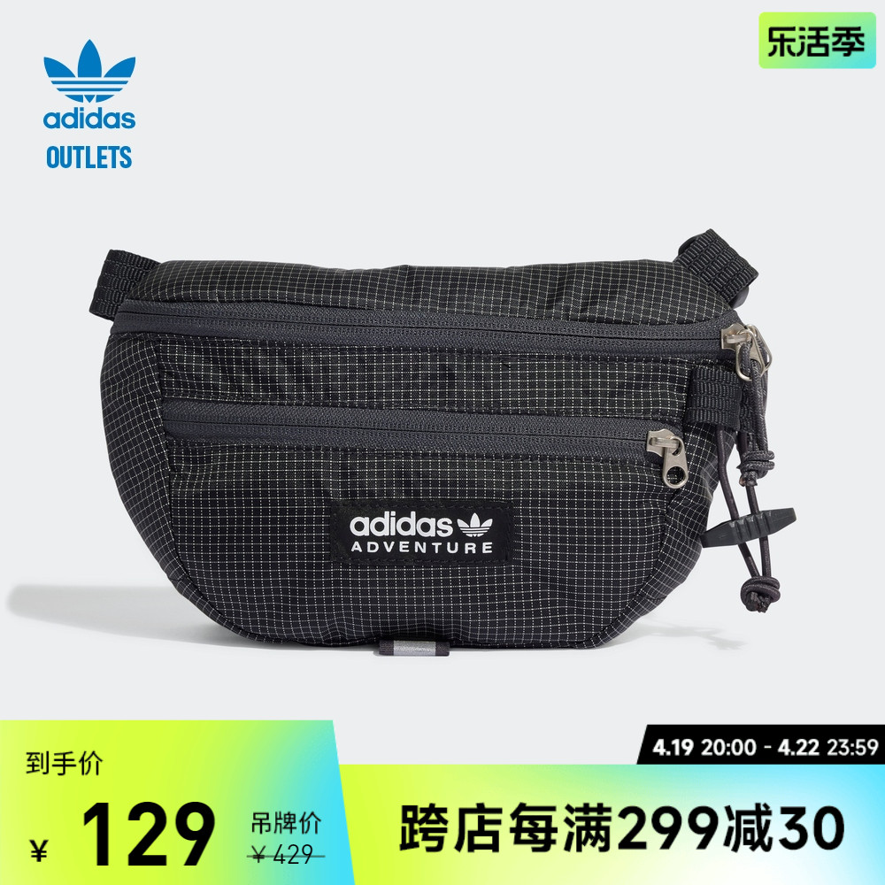 adidas官方outlets阿迪达斯三叶草男女运动包腰包HL6732