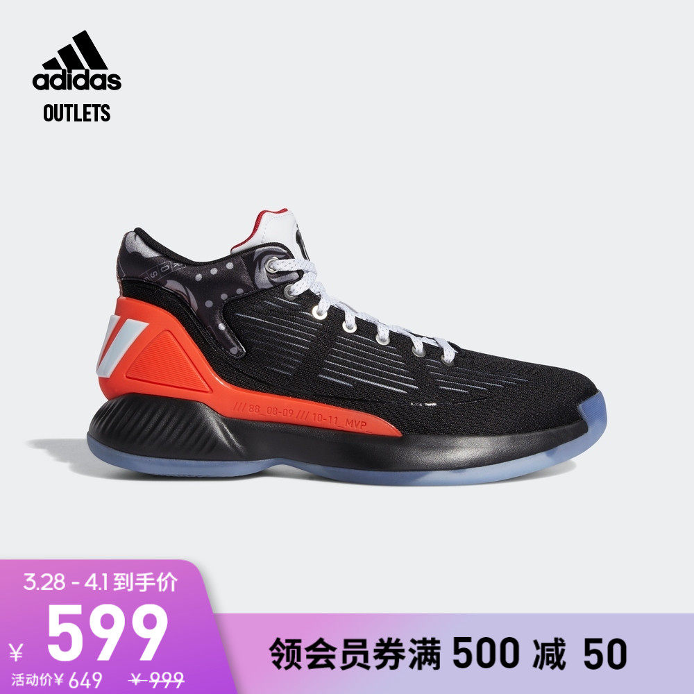 adidas官方outlets阿迪达斯罗斯10代中帮男子场上篮球鞋eh2000