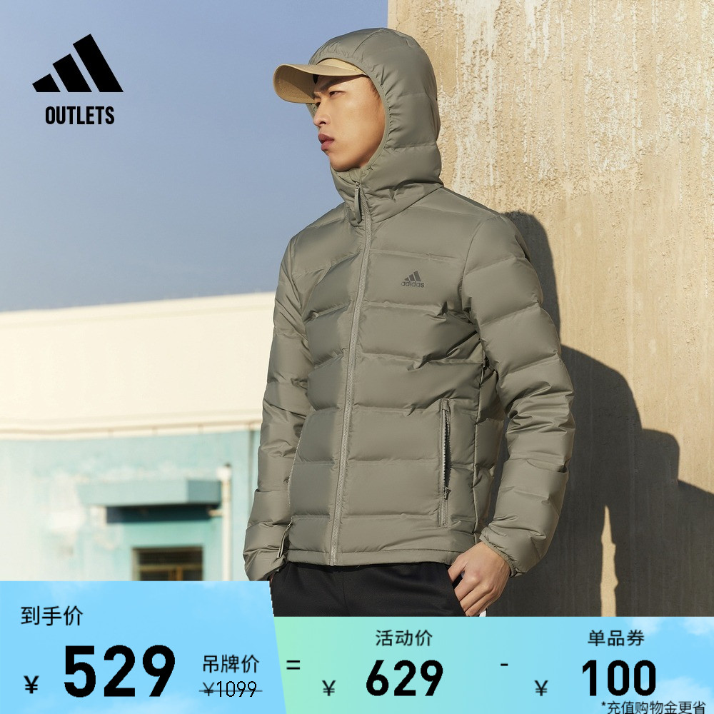 adidas官方outlets阿迪