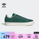 STAN SMITH CS经典运动板鞋男女adidas阿迪达斯官方outlets三叶草