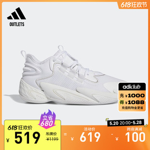 BYW Select Team团队款boost专业篮球鞋男女adidas阿迪达斯