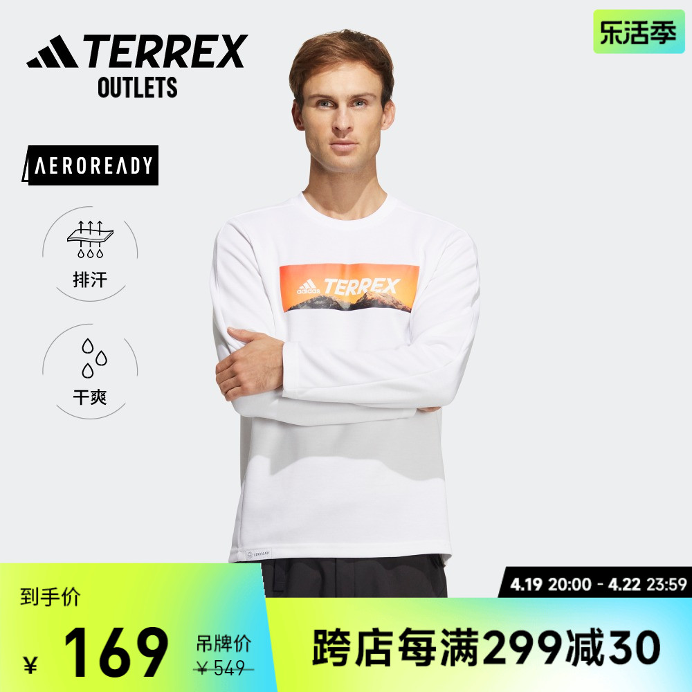 adidas官方outlets阿迪达斯TERREX男装户外速干运动长袖T恤HE7332