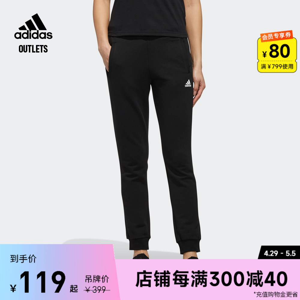 adidas官方outlets阿迪达斯女装针织束脚运动裤FI9276 FI9274