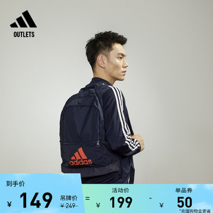 实用运动双肩背包男女adidas阿迪达斯官方outlets DT2628