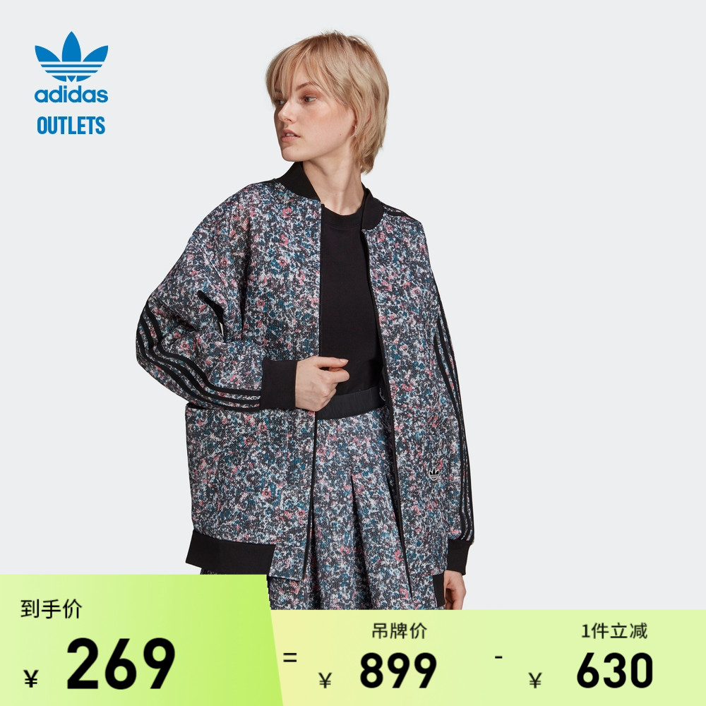 adidas官方outlets阿迪达斯三叶草女装春季运动外套GN3029