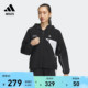 运动连帽夹克外套女装adidas阿迪达斯官方outlets轻运动IP0751