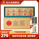 白沙溪黑茶湖南安化正品茶厂金奖金花茯砖茶黑砖千两5合1湖南特产
