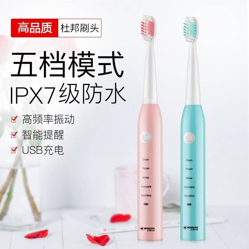 网红快充电动牙刷学生声波懒人智能柔软电动牙刷通用抖音个性礼物在类目 个人护理/保健/按摩器材, 口腔护理, 电动牙刷中 - 来自Buy2taobao.com提供专业的淘宝代购服务