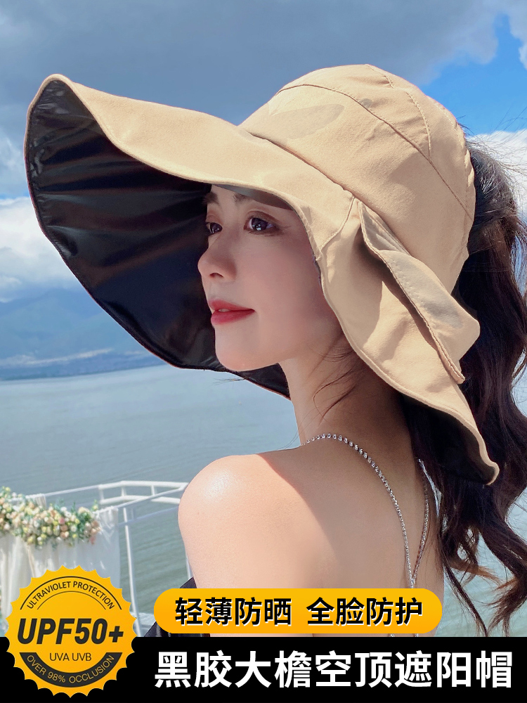 帽子女夏防晒空顶帽大沿韩版太阳帽百搭时尚蝴蝶结遮脸遮阳渔夫帽