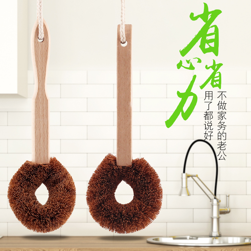 长柄锅刷椰棕不粘油锅刷洗锅刷神器刷子清洁刷除油去污刷厨房用刷在类目 家庭/个人清洁工具, 家务/地板清洁用具, 刷子, 厨房用刷中 - 来自Buy2taobao.com提供专业的淘宝代购服务