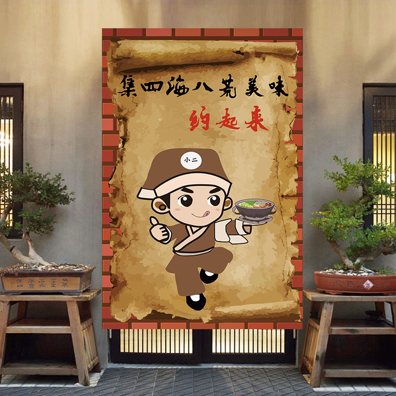 厨房门帘定制饭店商用隔断帘logo免打孔防油烟布帘餐厅包间半帘