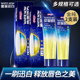 中华魔力魔丽迅白薄荷牙膏170g亮白清新口气去渍正品家庭装促销装