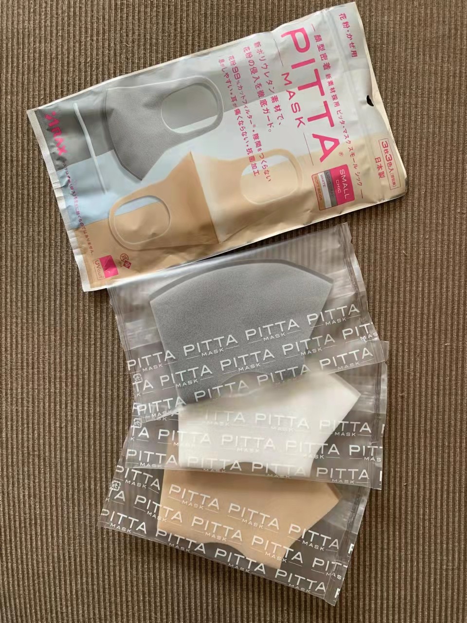 口罩pittamask