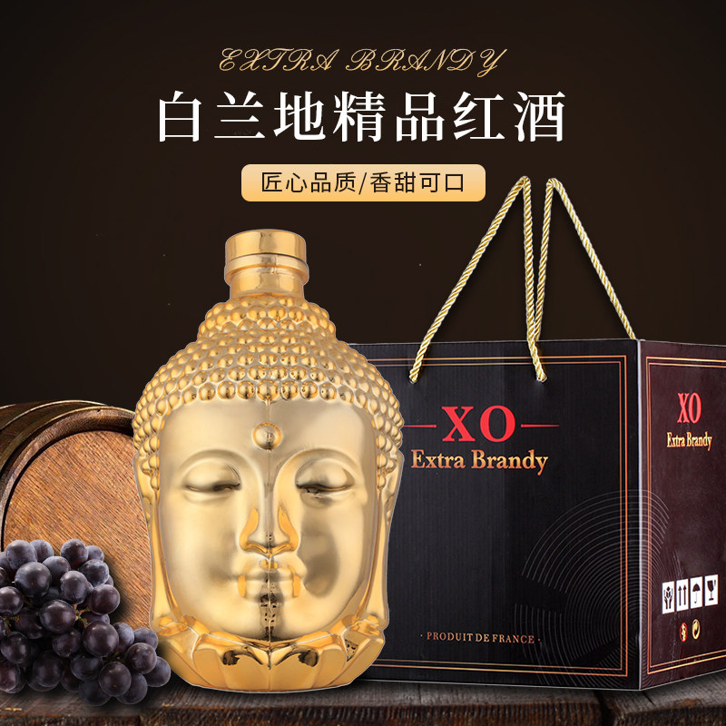 抖音同款网红法国原酒进口镀金佛头佛陀洋酒xo白兰地法拉奥礼盒装
