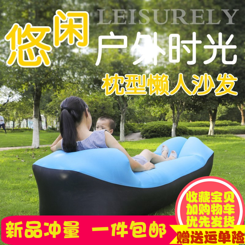 午休冲充气垫口袋空气懒人沙发床户外露营快速便携式沙滩吹气睡袋