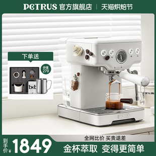 柏翠PE3833海盐小方Pro浓缩意式咖啡机小型家用全半自动一体礼品